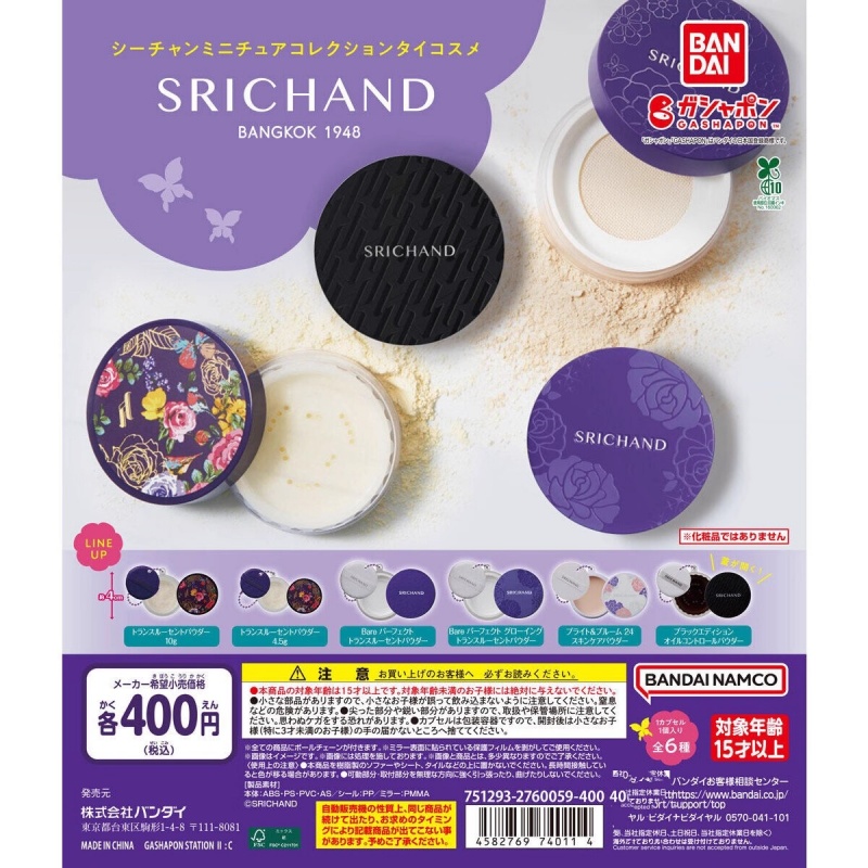 Kids Toys Bangkok - Bandai Original 6Pcs Gashapon SRICHAND BANGKOK