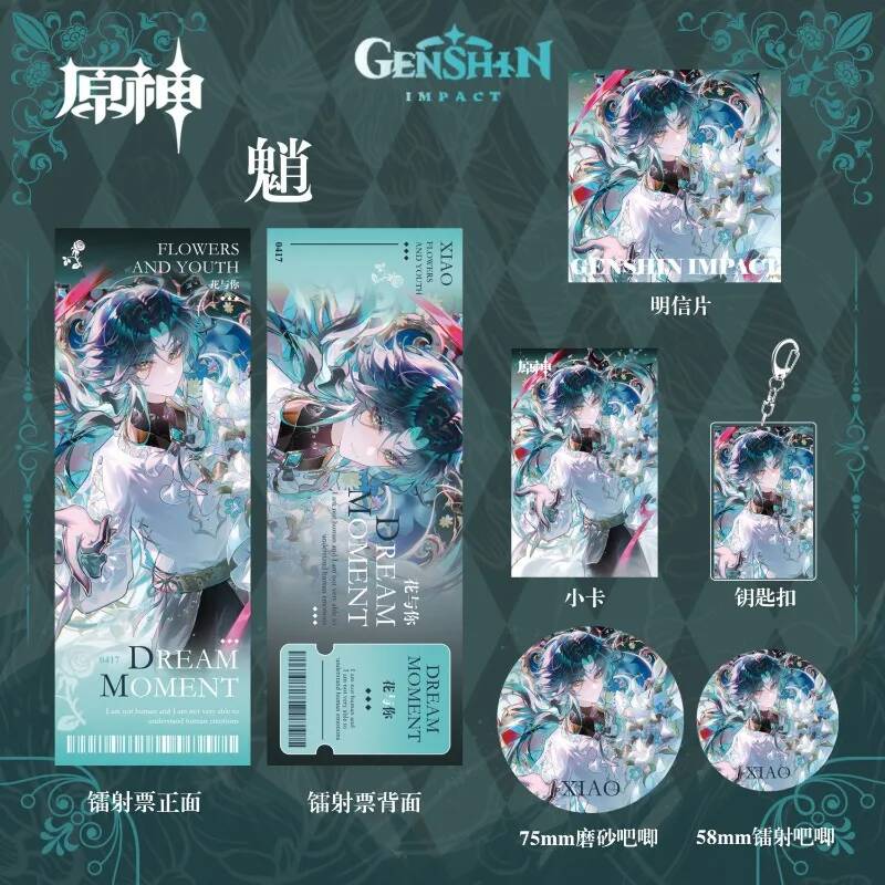 Genshin Impact Xiao Acg Anime  - Top Kids Xmas Toys 评论和价格