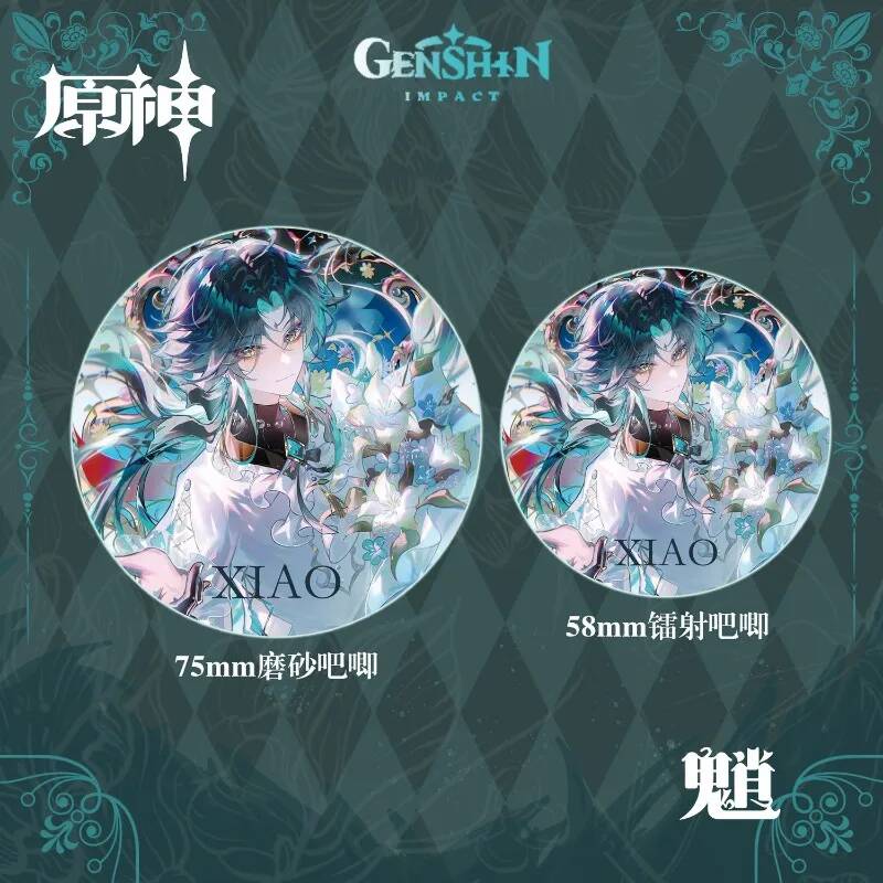Genshin Impact Xiao Acg Anime  - Top Kids Xmas Toys 评论和价格