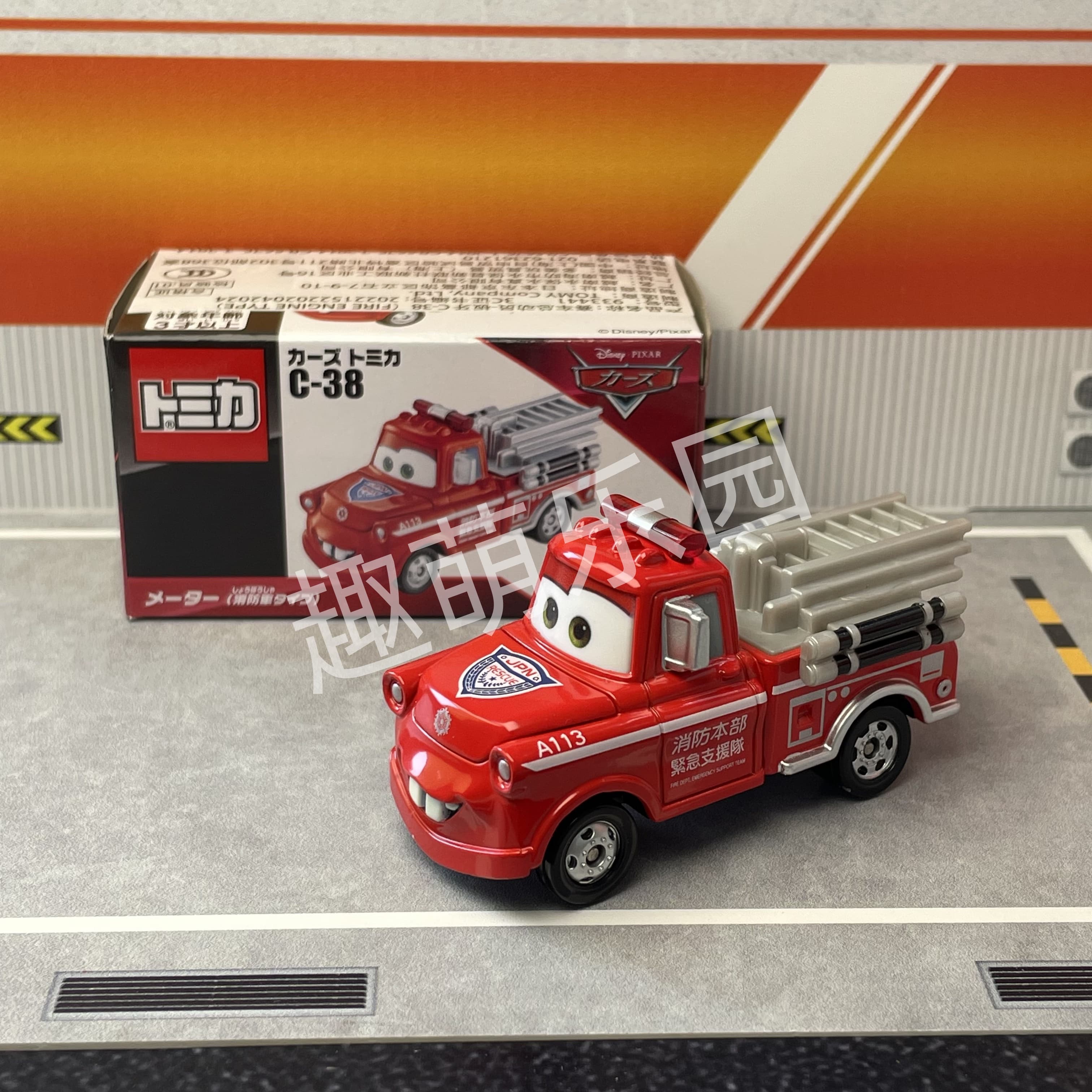 Takara Tomy Disney Cars Tomica - Kids Toys Car 评论和价格