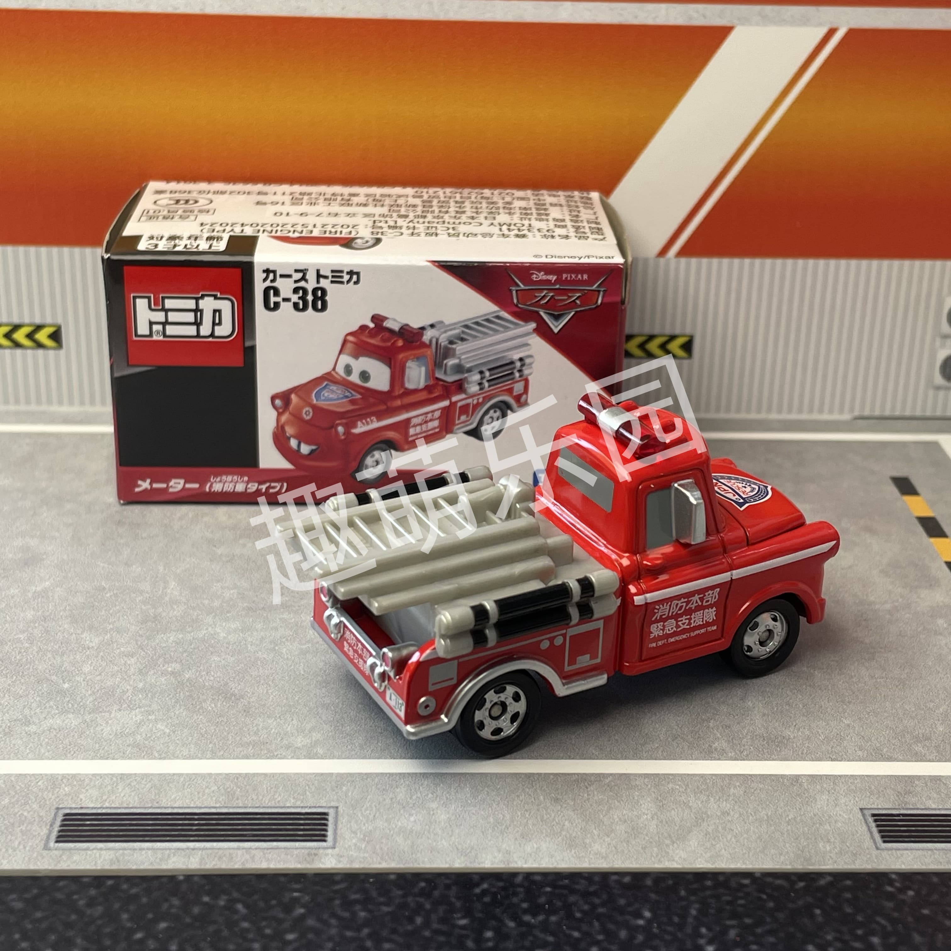 Takara Tomy Disney Cars Tomica - Kids Toys Car 评论和价格