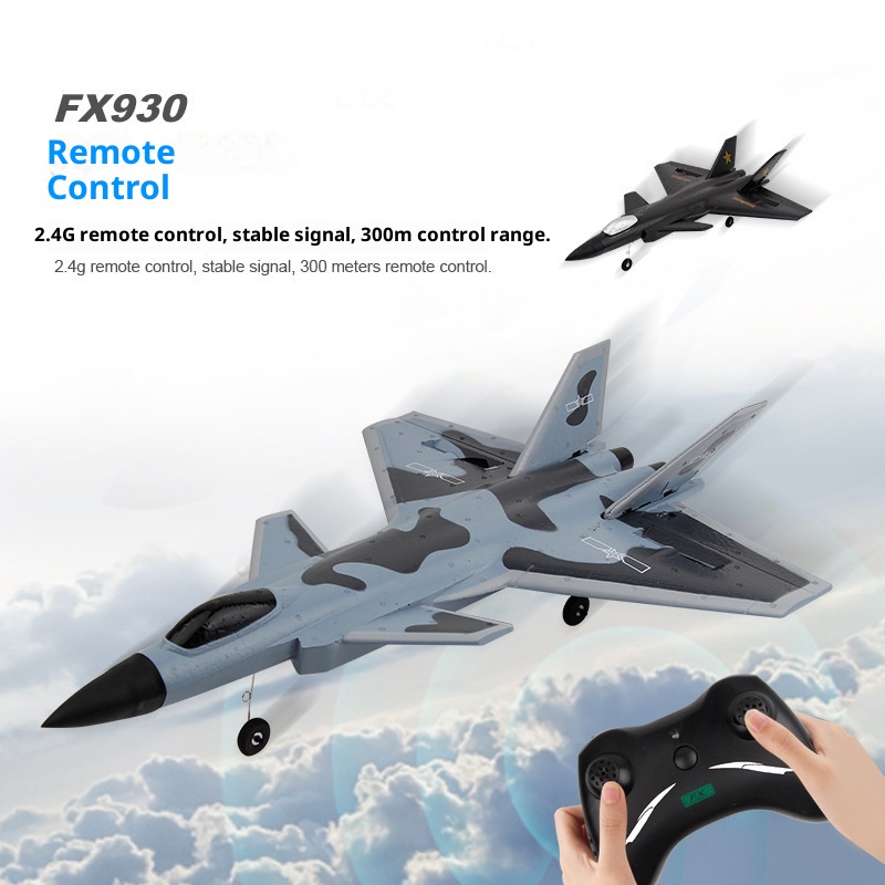 FX930 J-20 Mighty Dragon Remot - Kids Toys Channel 评论和价格