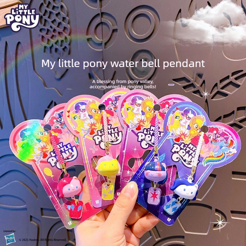My Little Pony Water Sound Bel - Kids Toys Bag 评论和价格